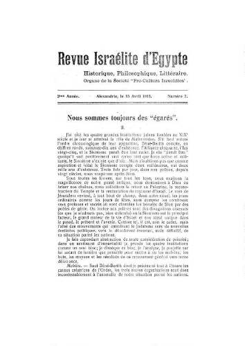 Revue israélite d'Egypte. Vol. 2 n°07 (15 avril 1913)